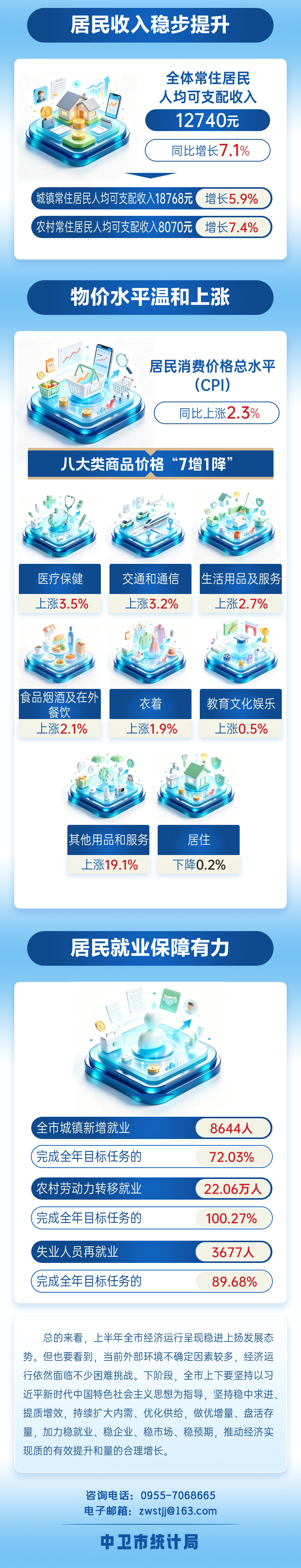 米博体育平台app