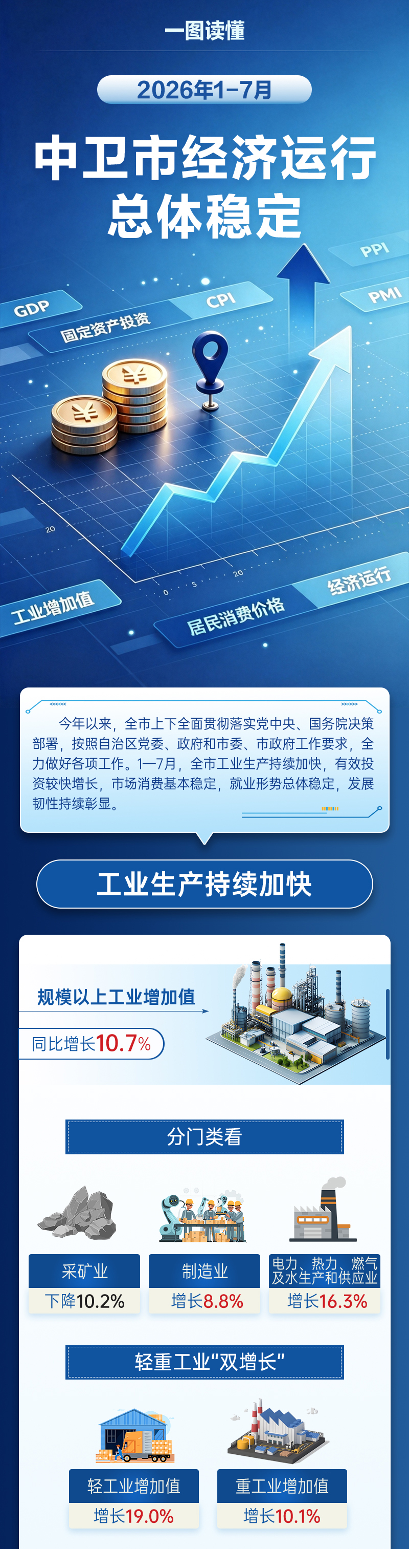 米博体育平台app