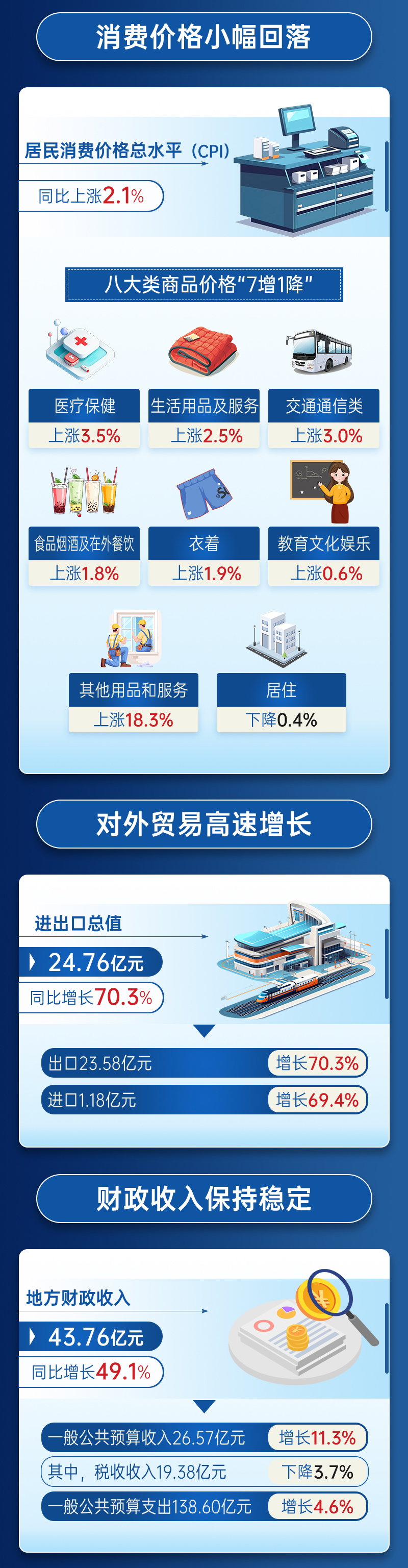 米博体育平台app