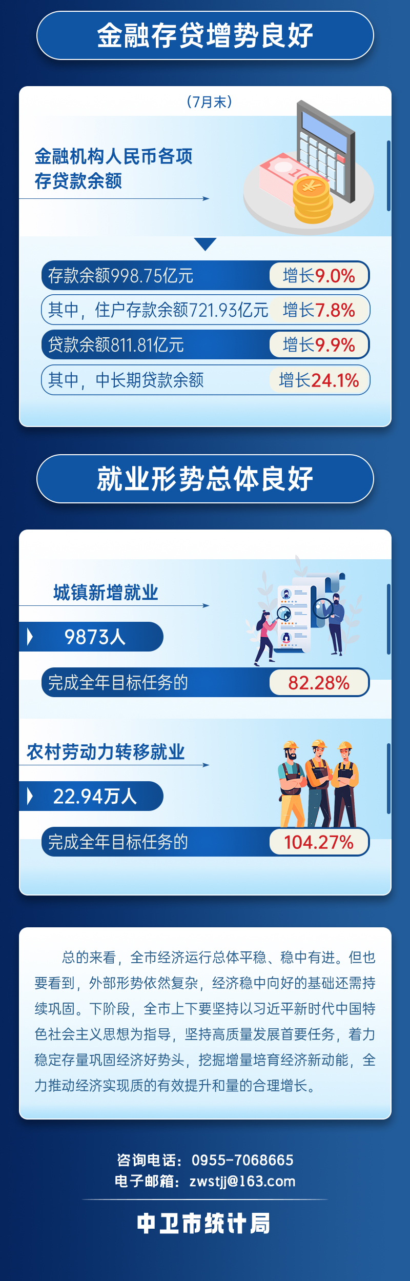 米博体育平台app