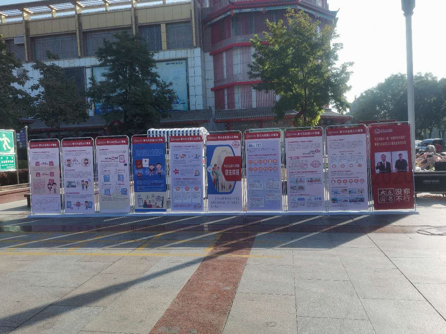 米博体育平台app