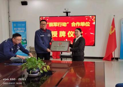 米博体育平台app