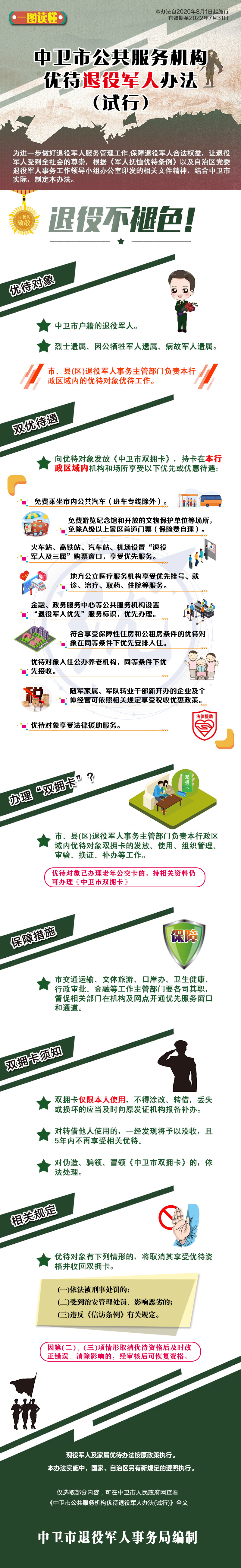 米博体育平台app