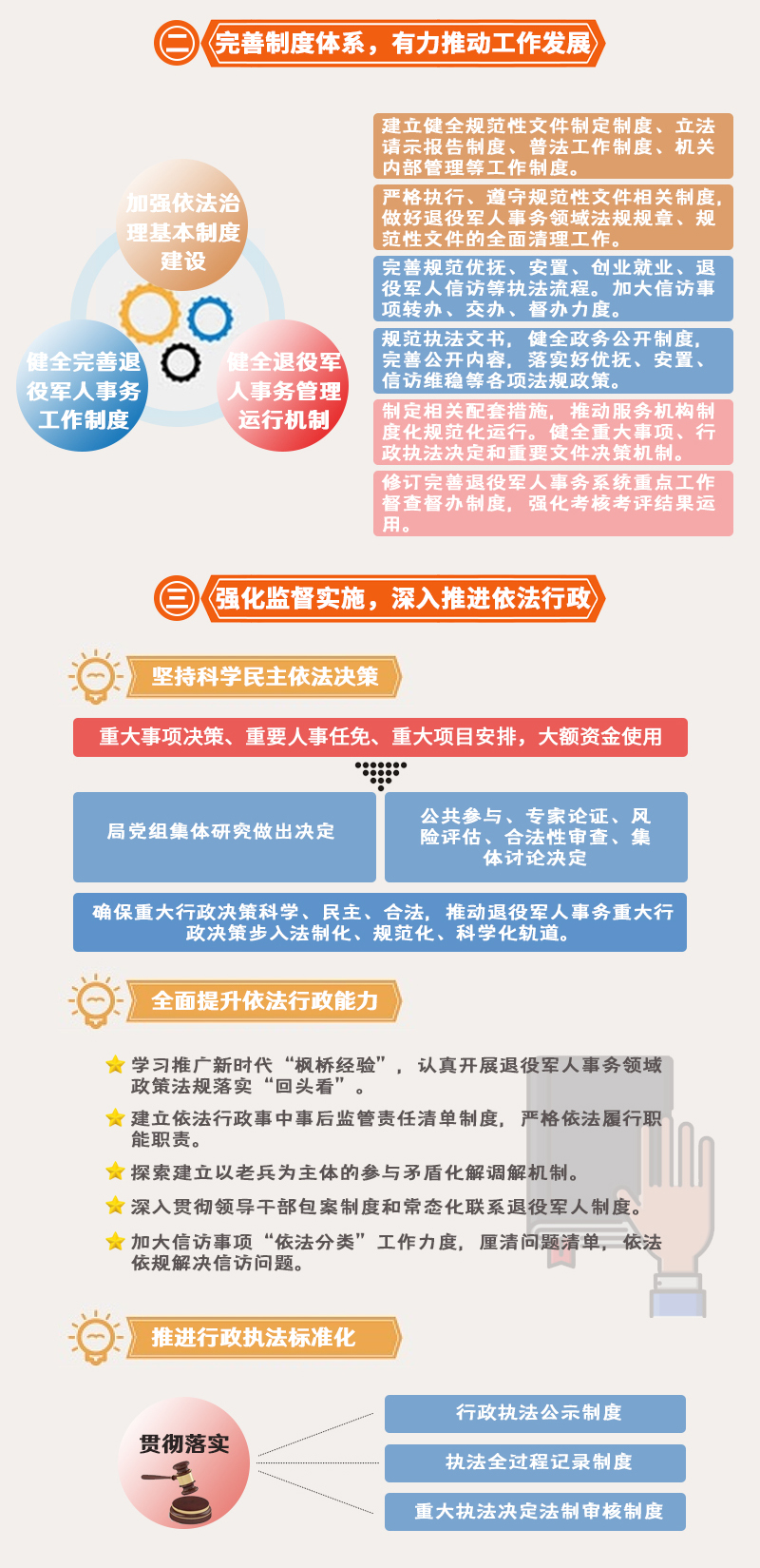 米博体育平台app