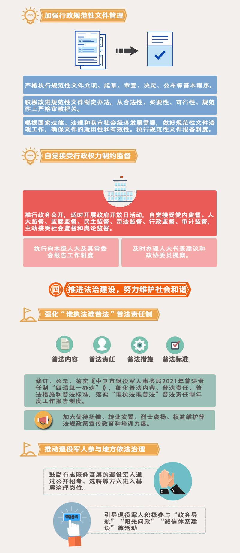 米博体育平台app