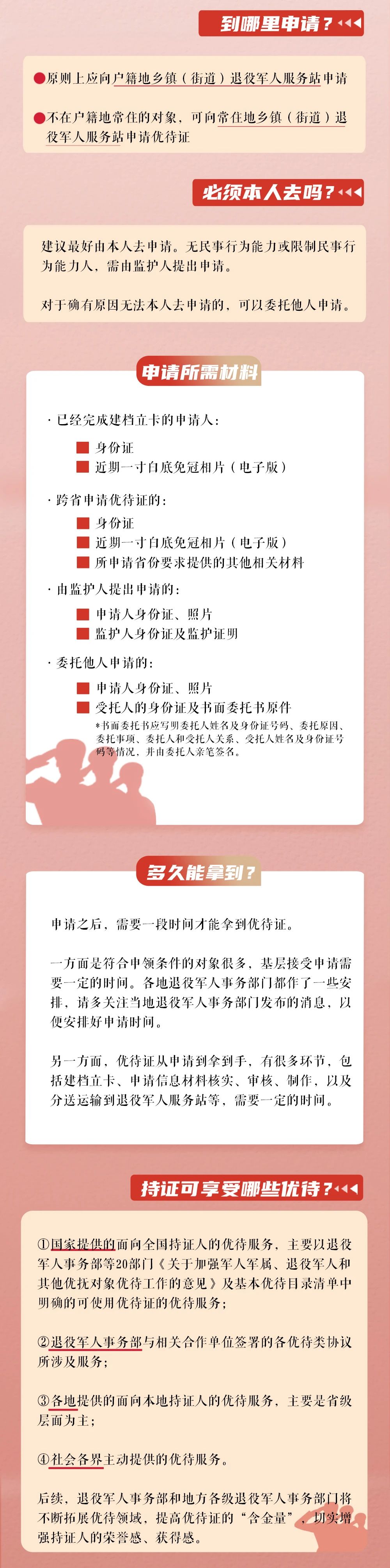 米博体育平台app