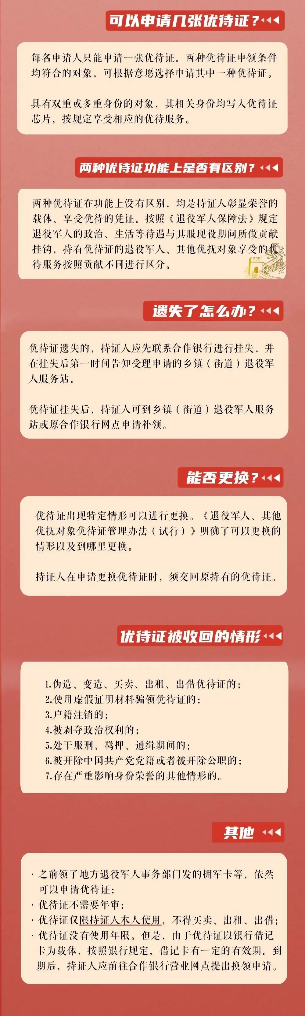 米博体育平台app