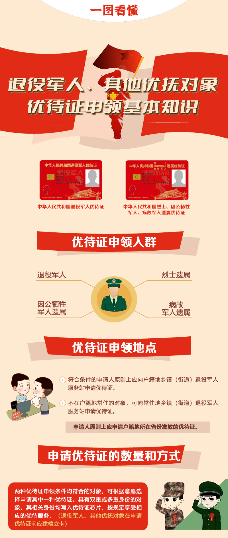 米博体育平台app