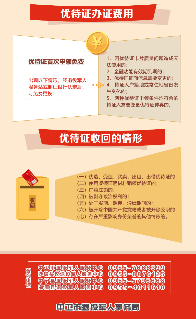 米博体育平台app