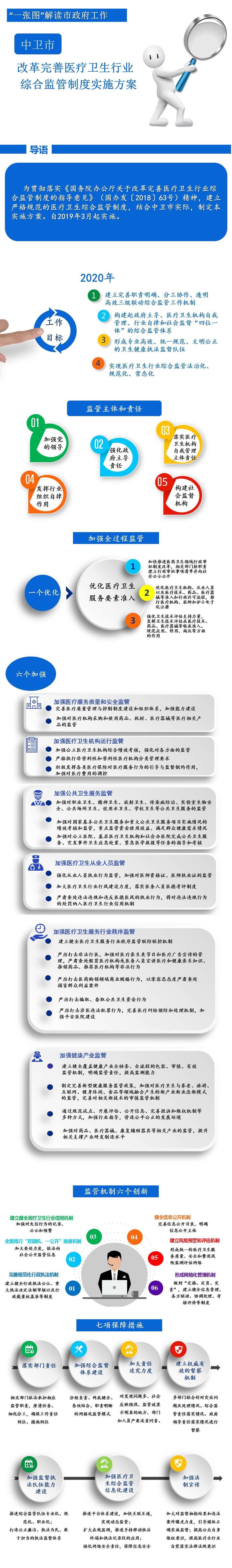 米博体育平台app