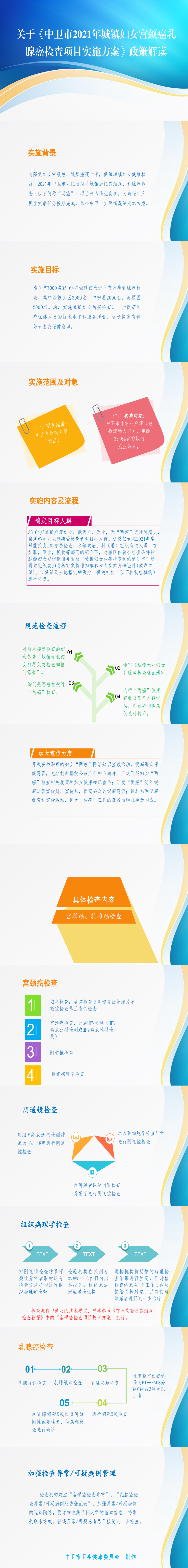 米博体育平台app