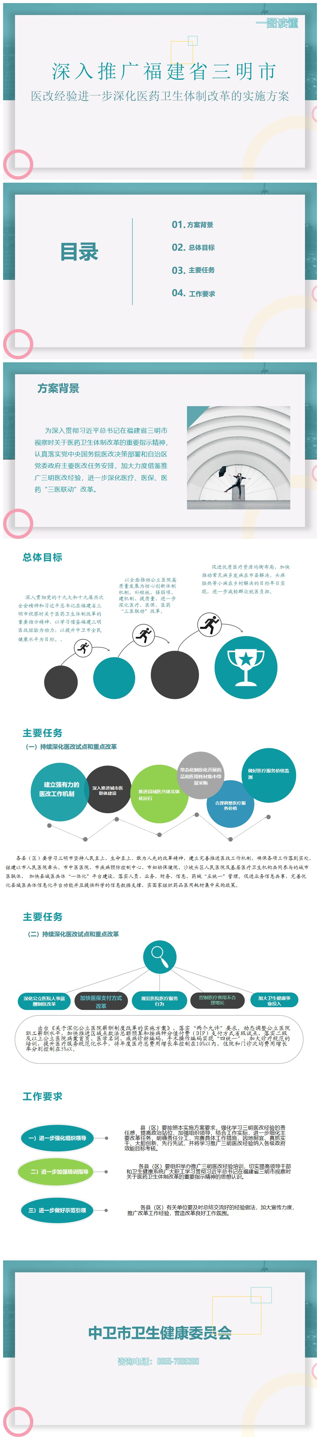 米博体育平台app