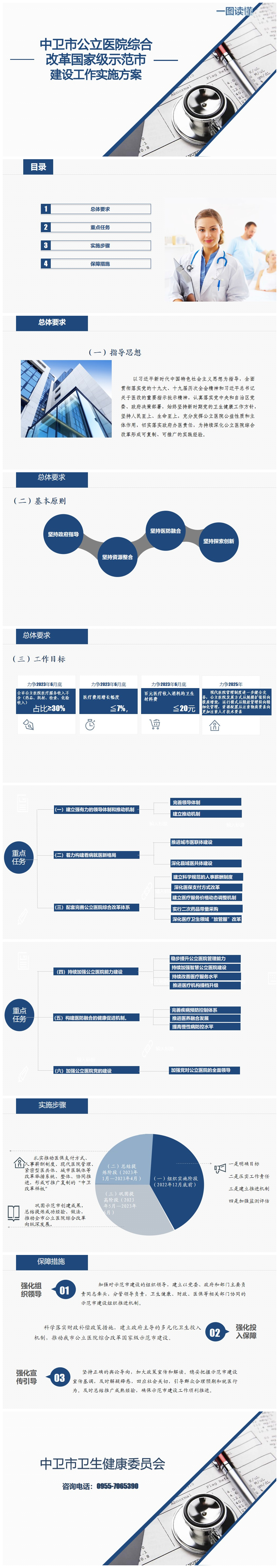 米博体育平台app