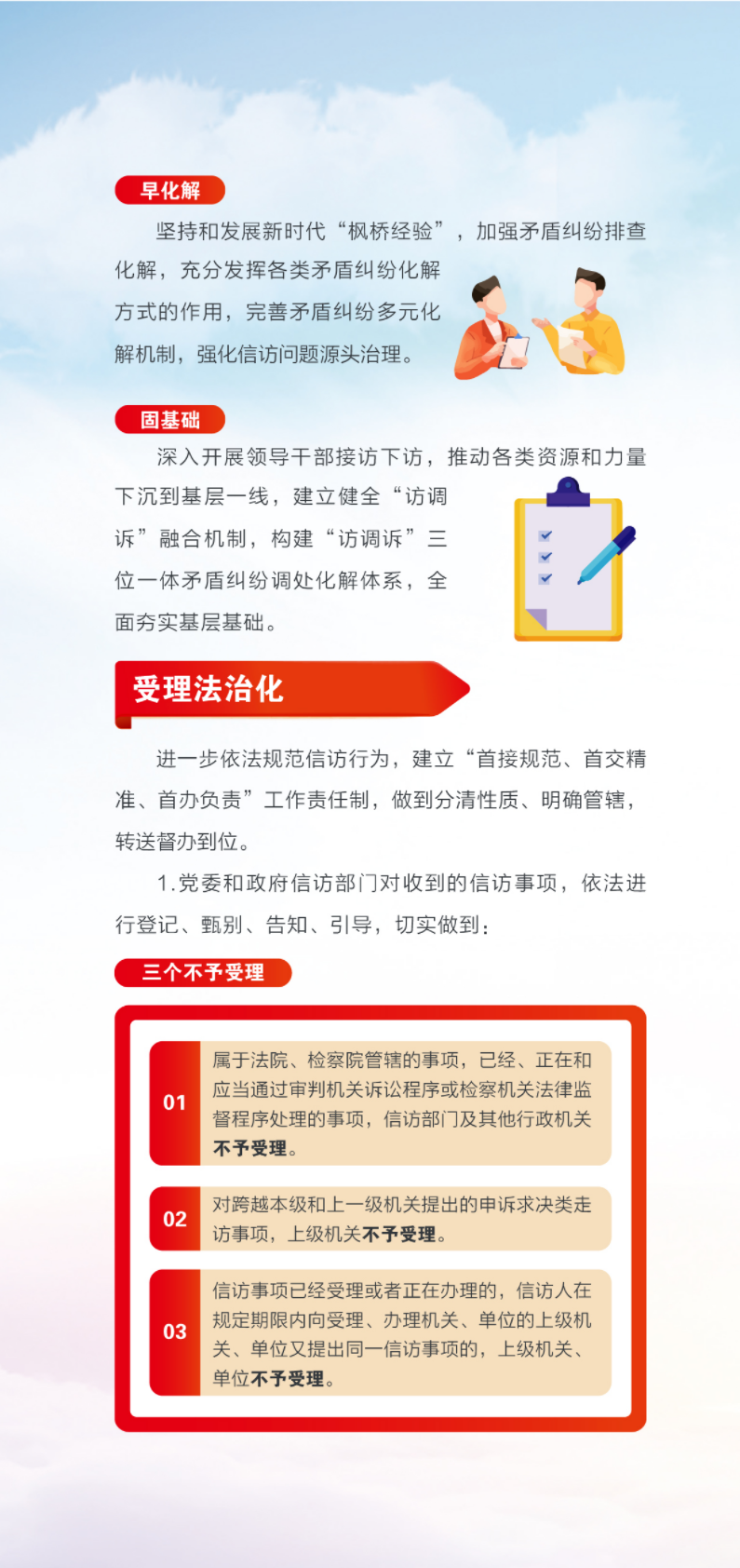 米博体育平台app