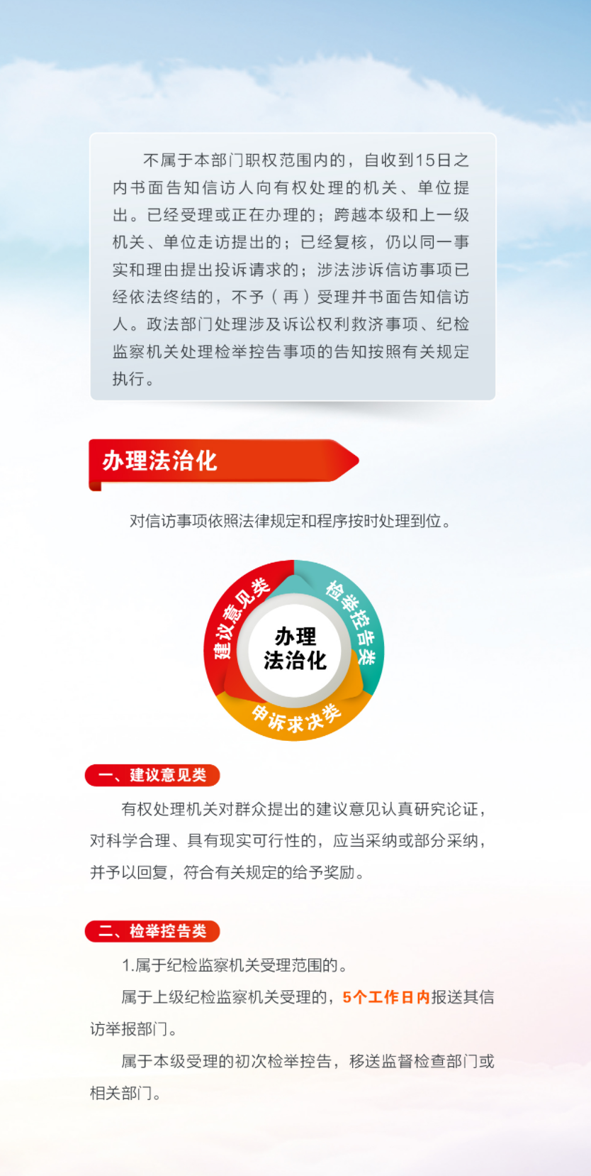 米博体育平台app