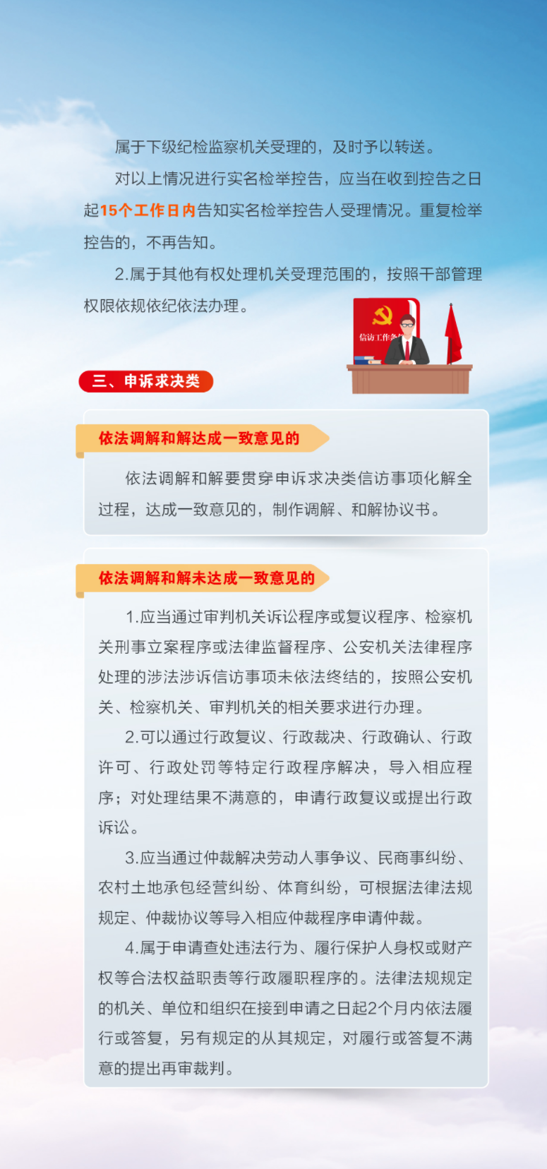 米博体育平台app