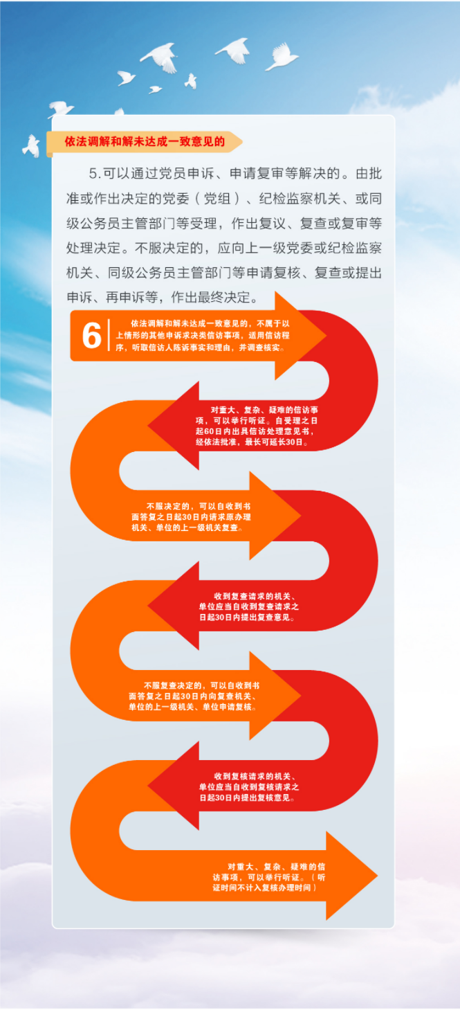 米博体育平台app