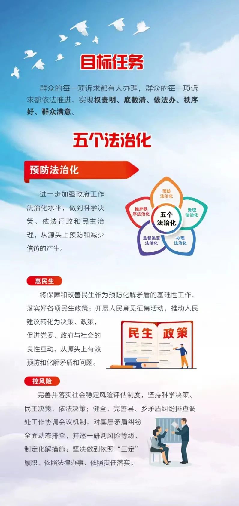 米博体育平台app