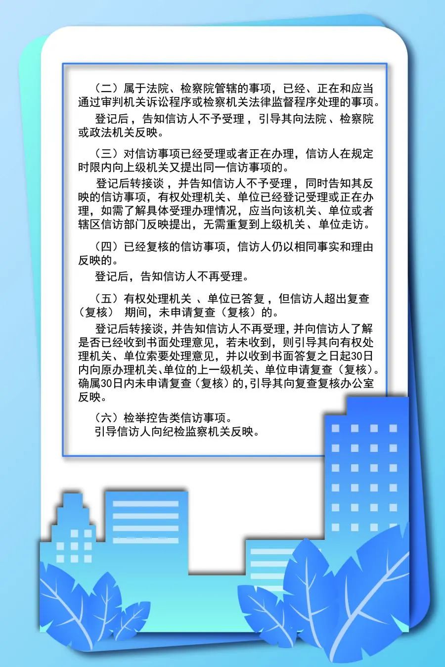 米博体育平台app