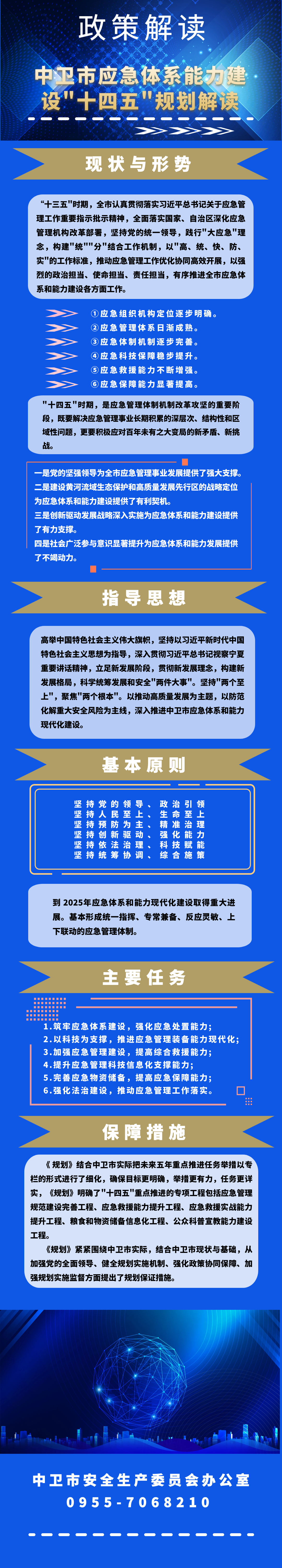 米博体育平台app