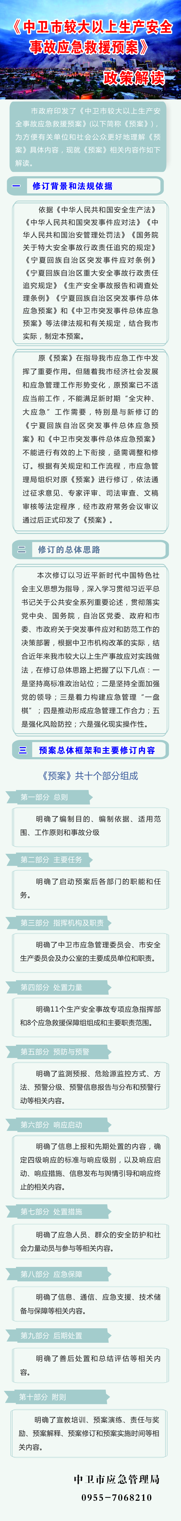 米博体育平台app