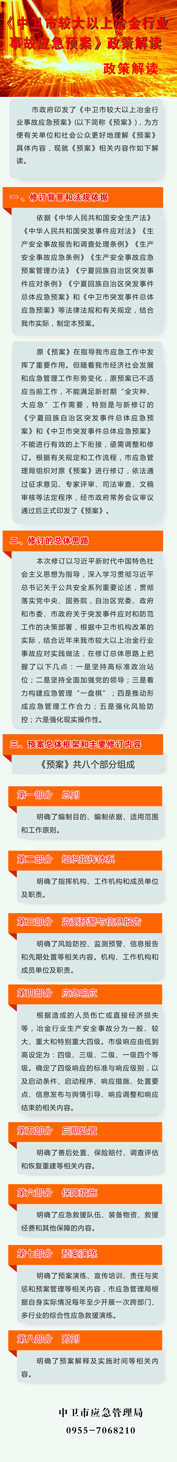 米博体育平台app