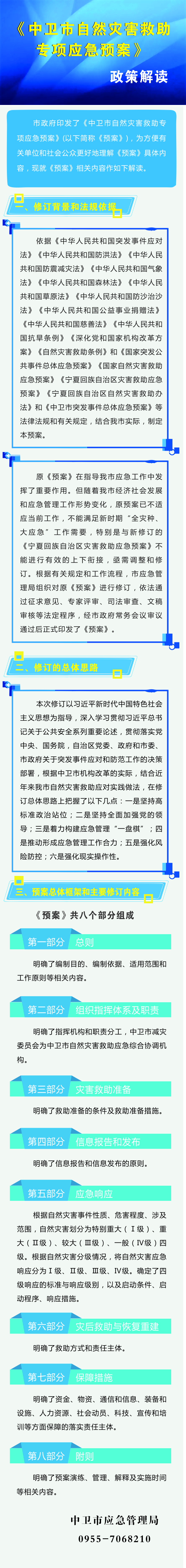 米博体育平台app
