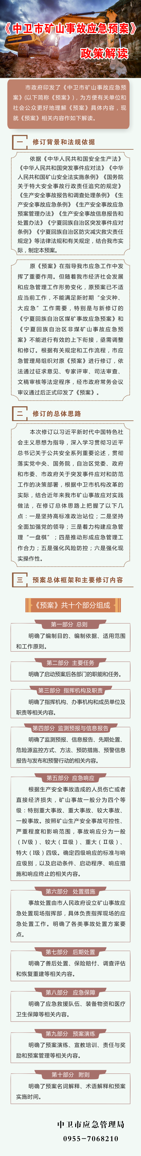 米博体育平台app