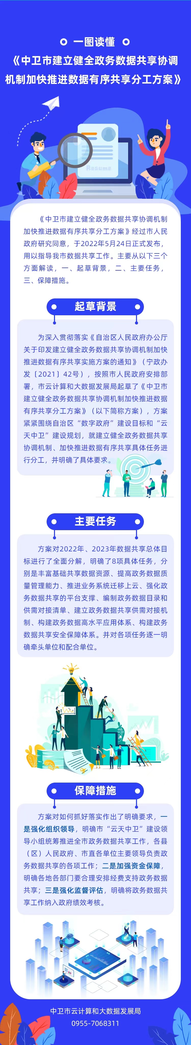 米博体育平台app