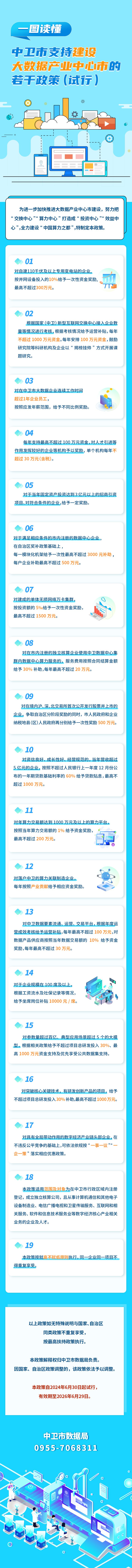 米博体育平台app