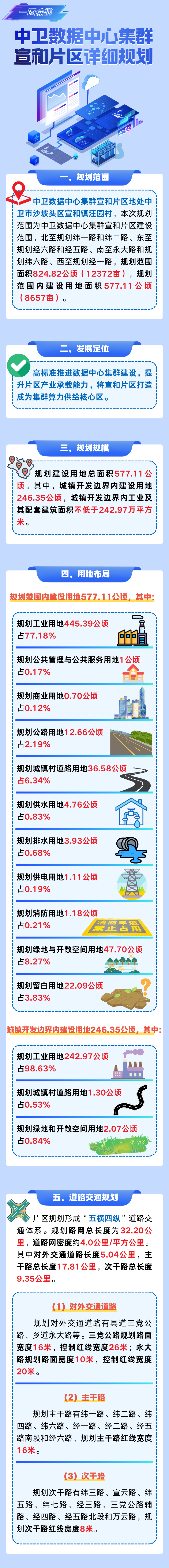 米博体育平台app
