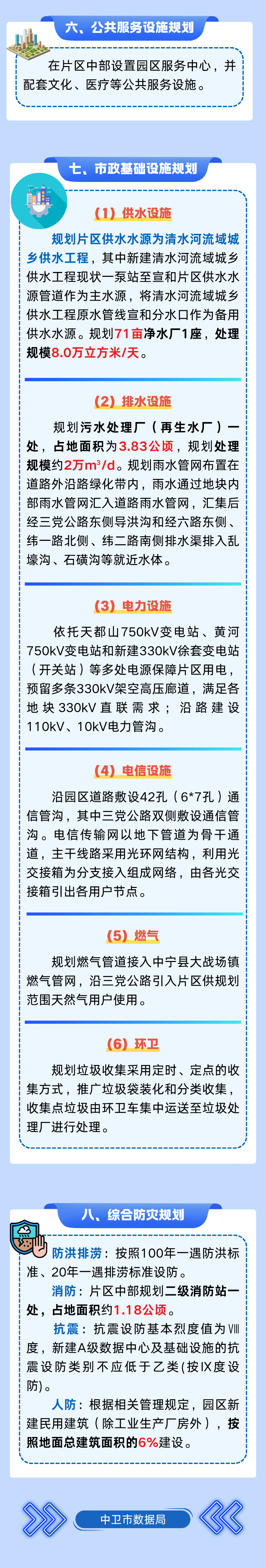 米博体育平台app