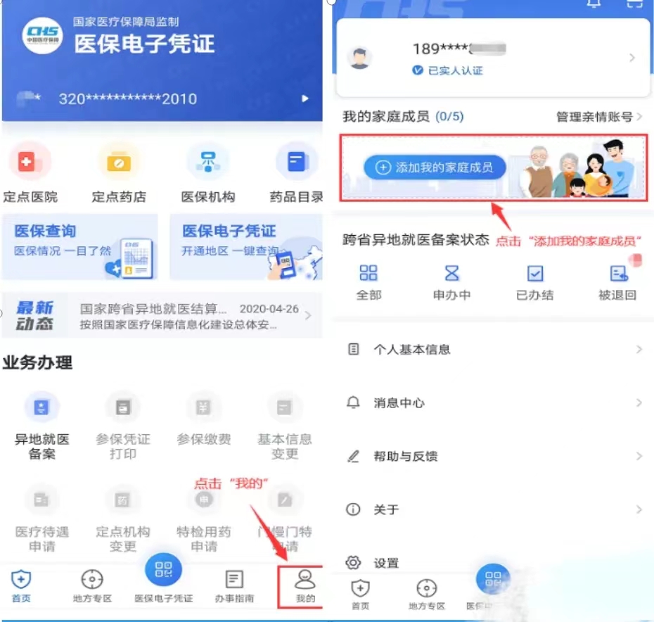 米博体育平台app