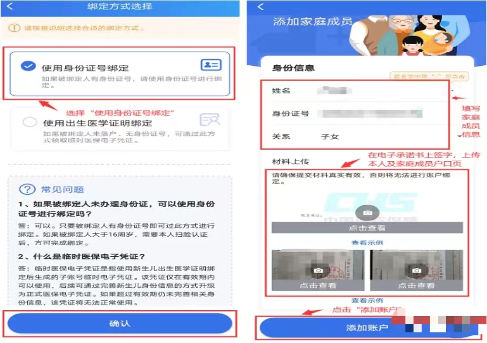米博体育平台app