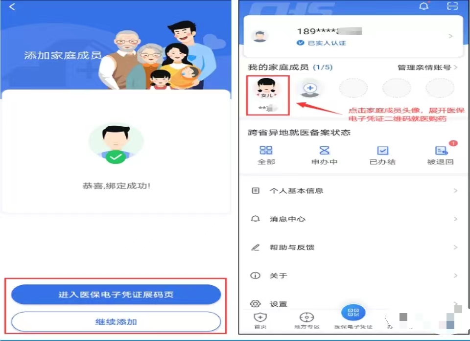 米博体育平台app