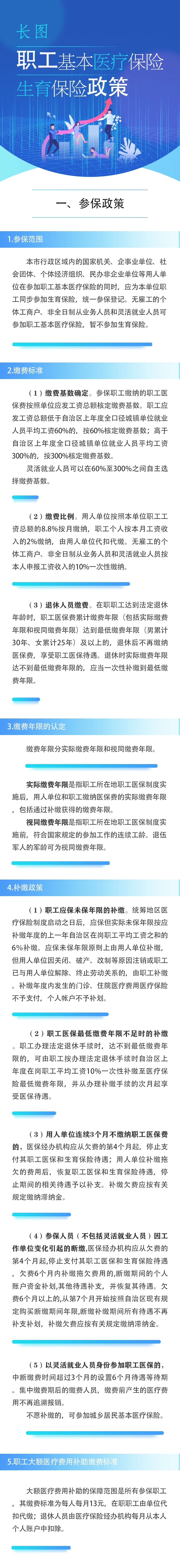 米博体育平台app