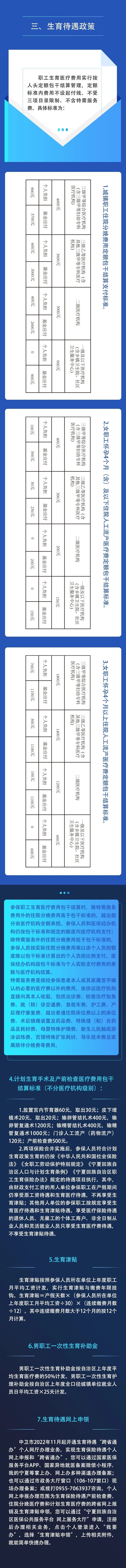 米博体育平台app