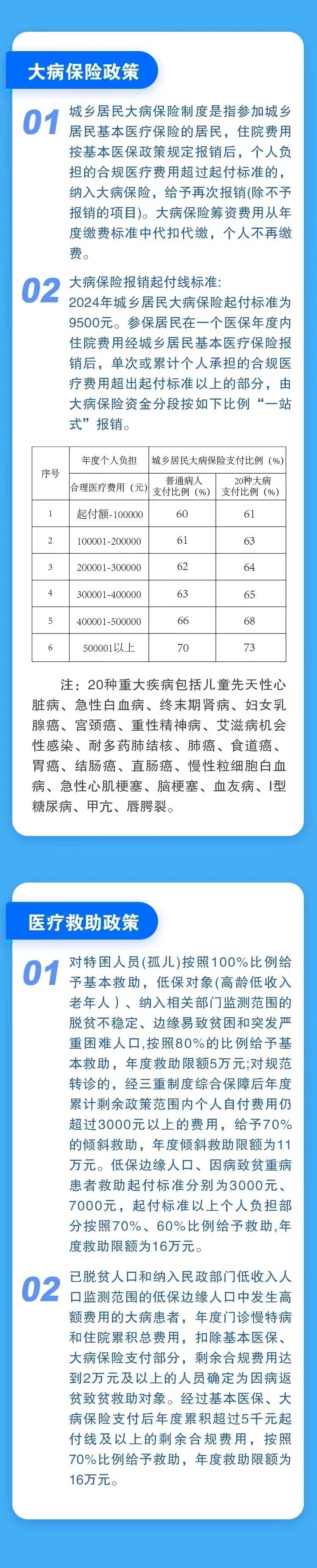 米博体育平台app