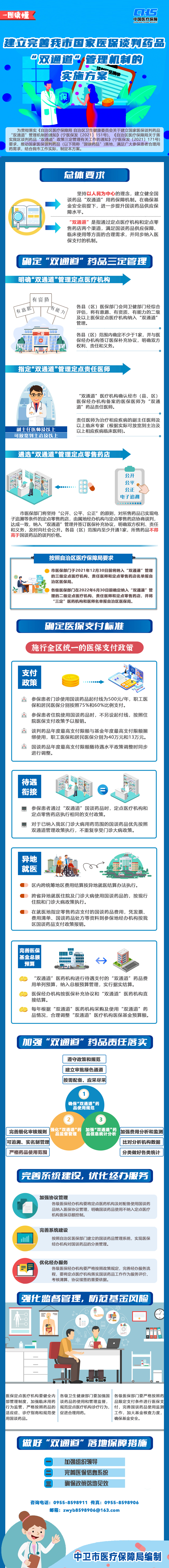 米博体育平台app