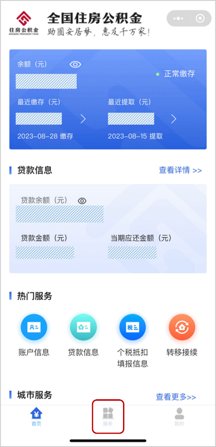 米博体育平台app