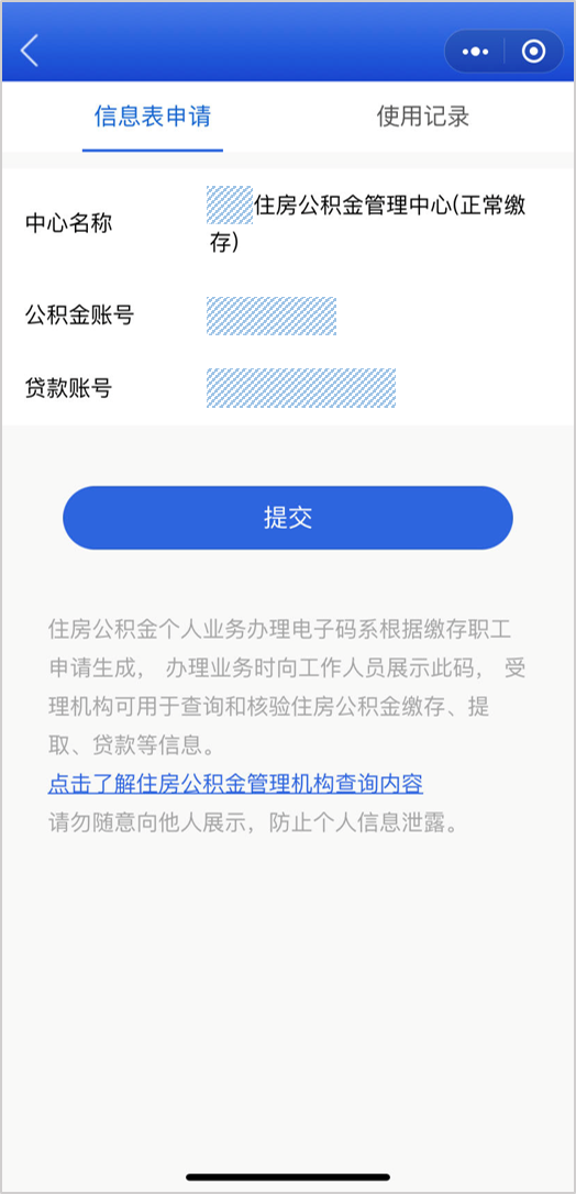 米博体育平台app