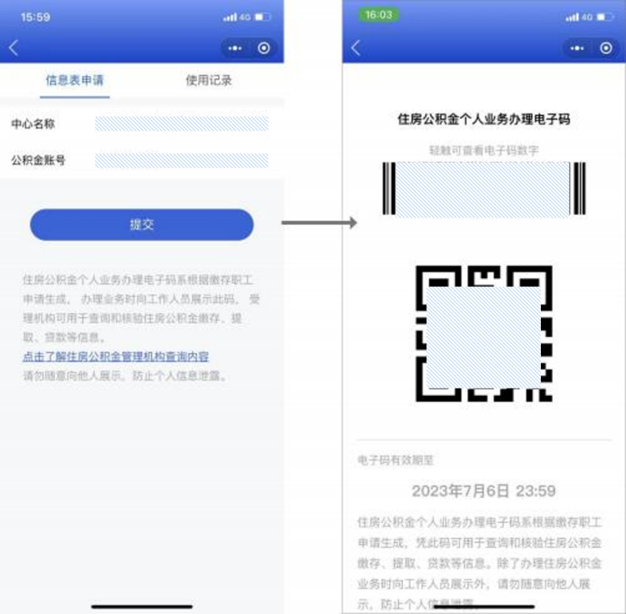 米博体育平台app