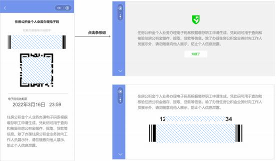 米博体育平台app