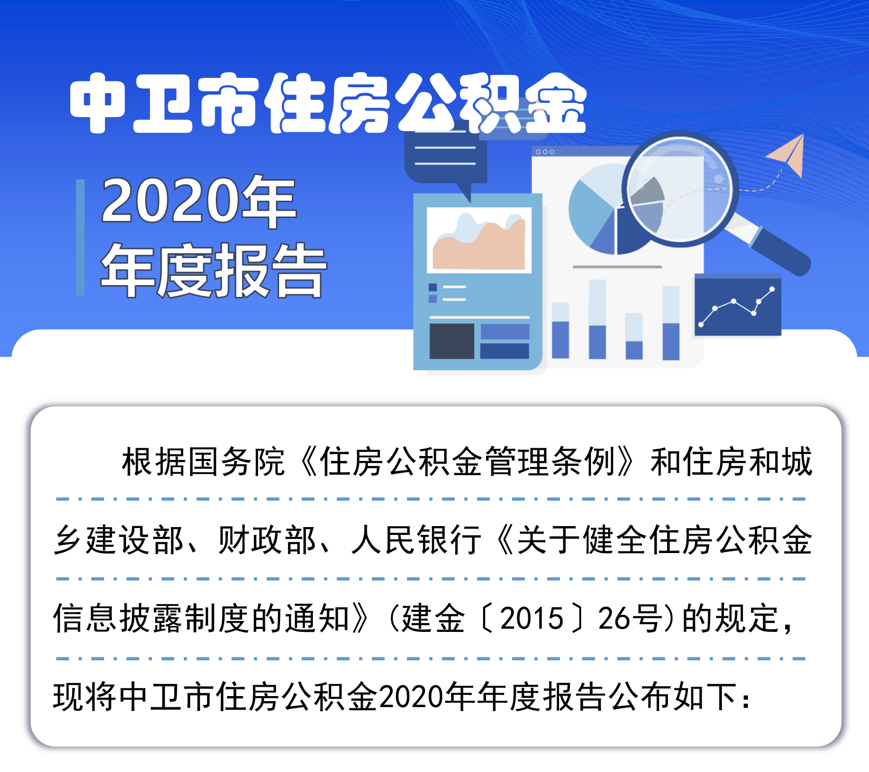 米博体育平台app