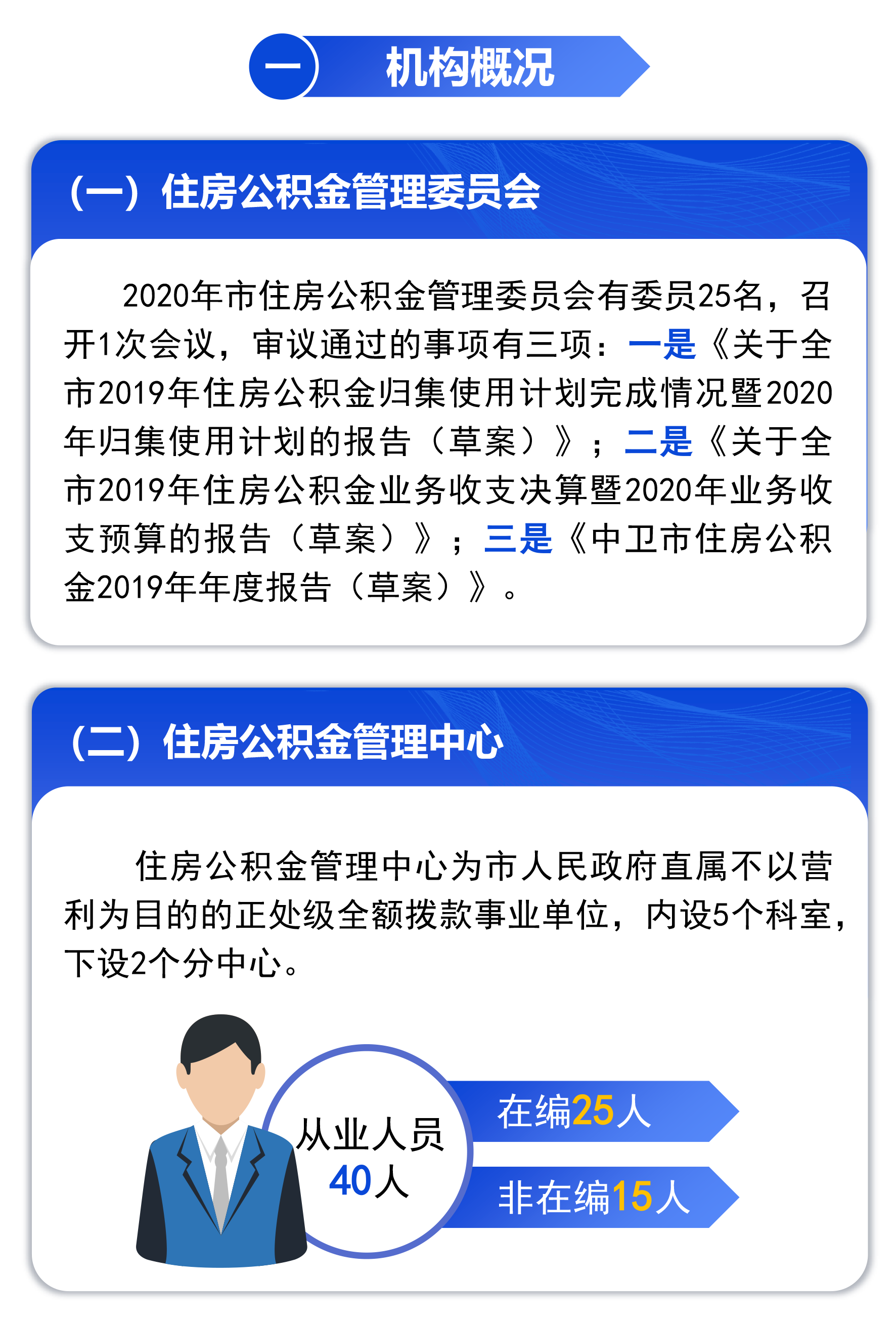 米博体育平台app