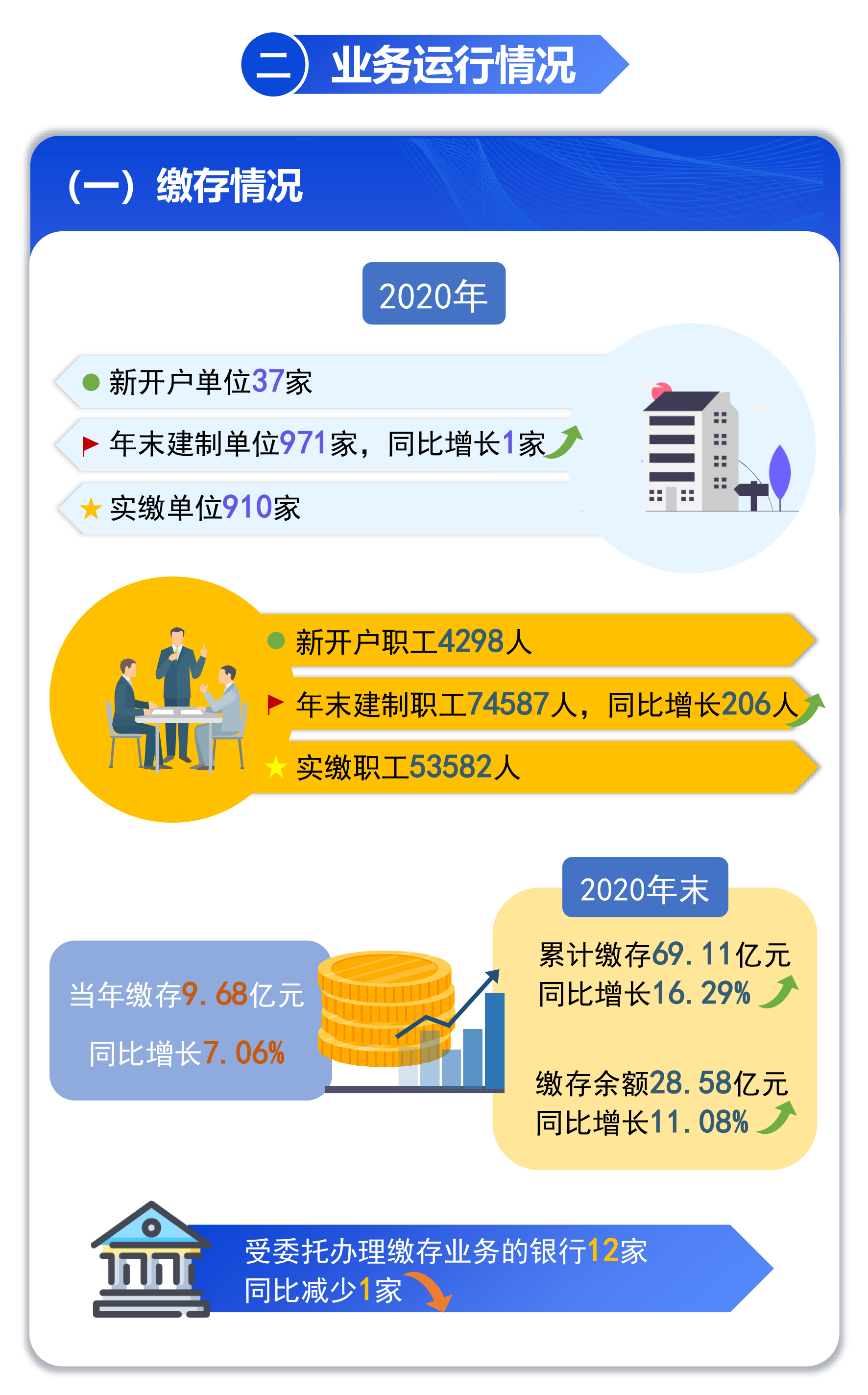 米博体育平台app