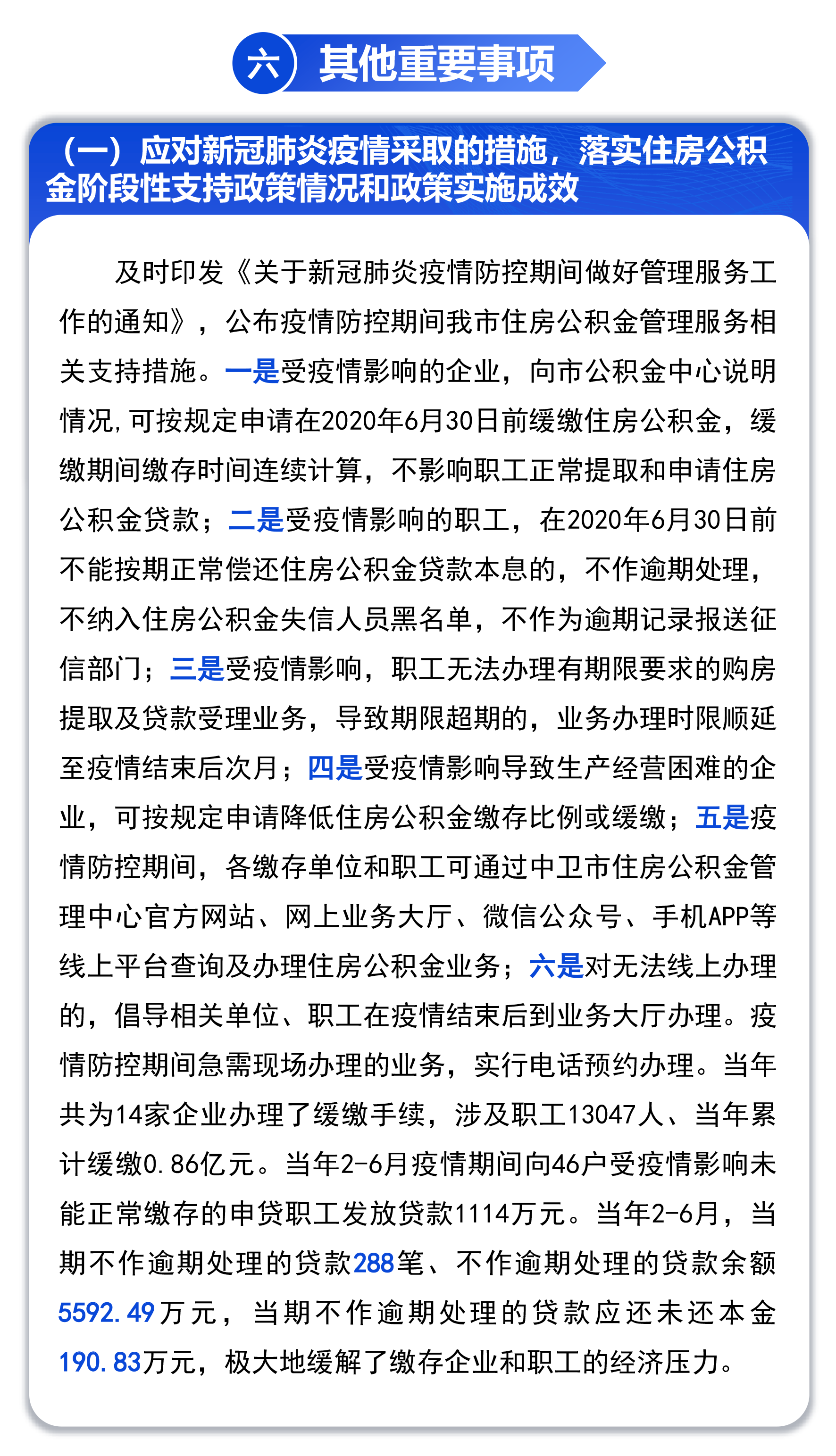 米博体育平台app