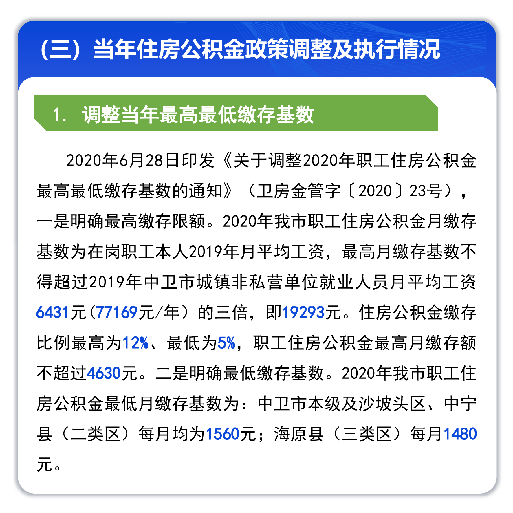 米博体育平台app