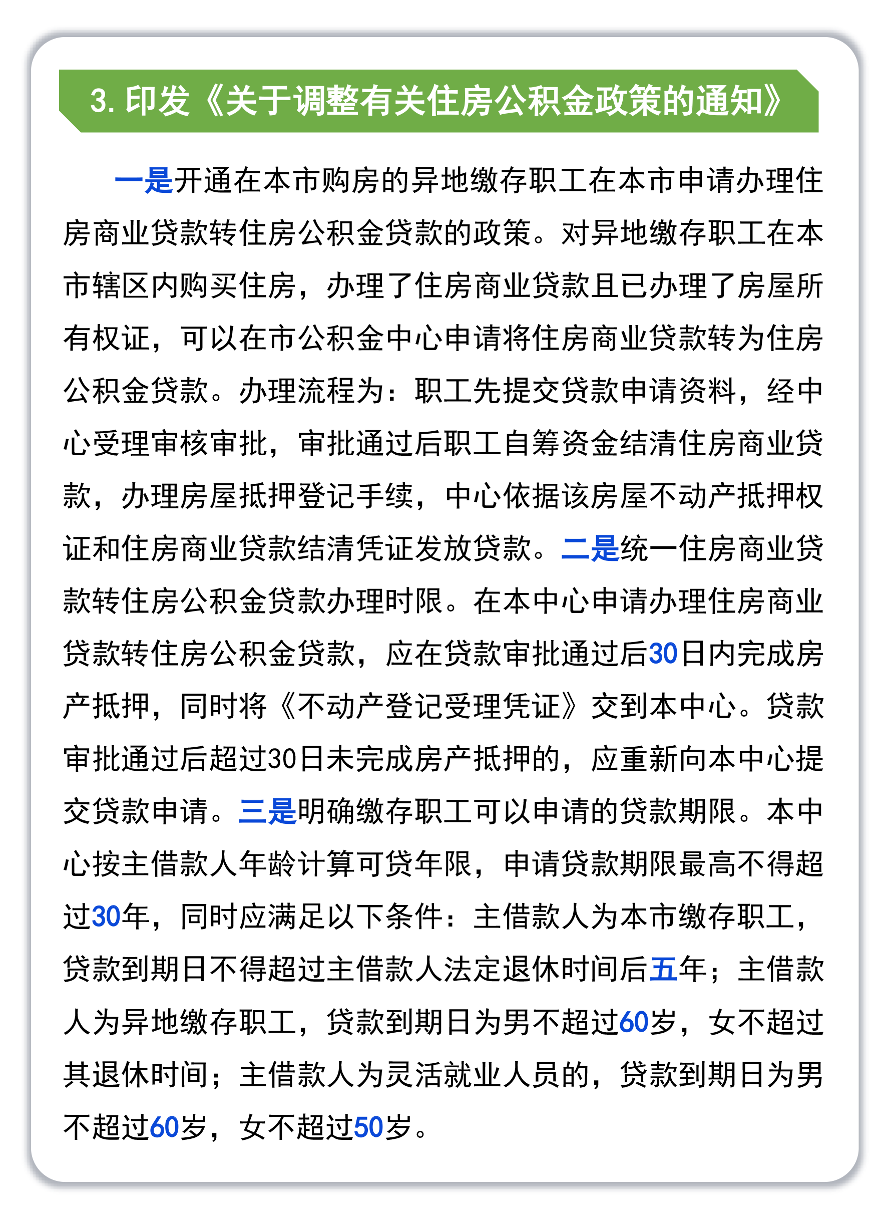 米博体育平台app