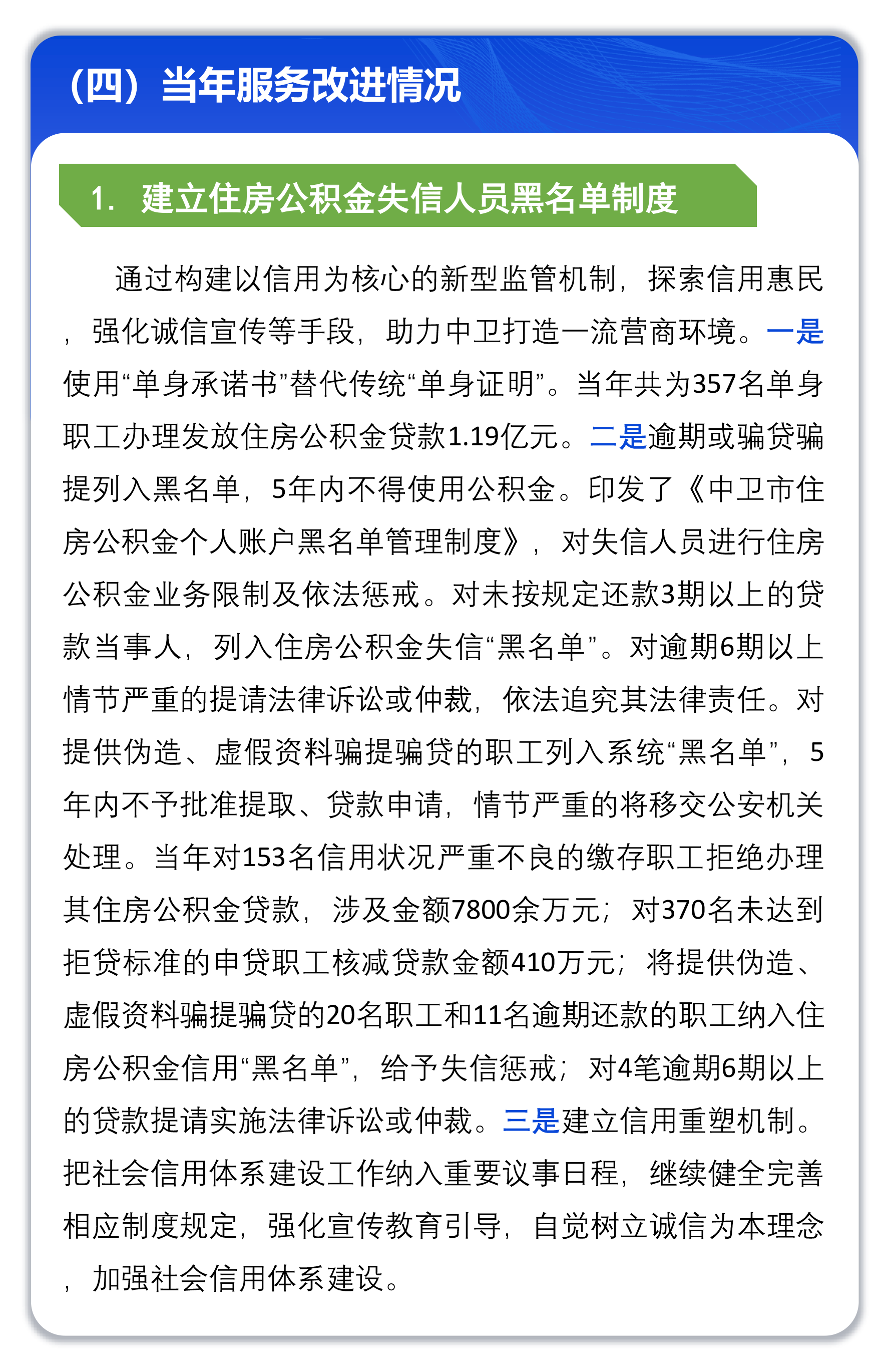 米博体育平台app